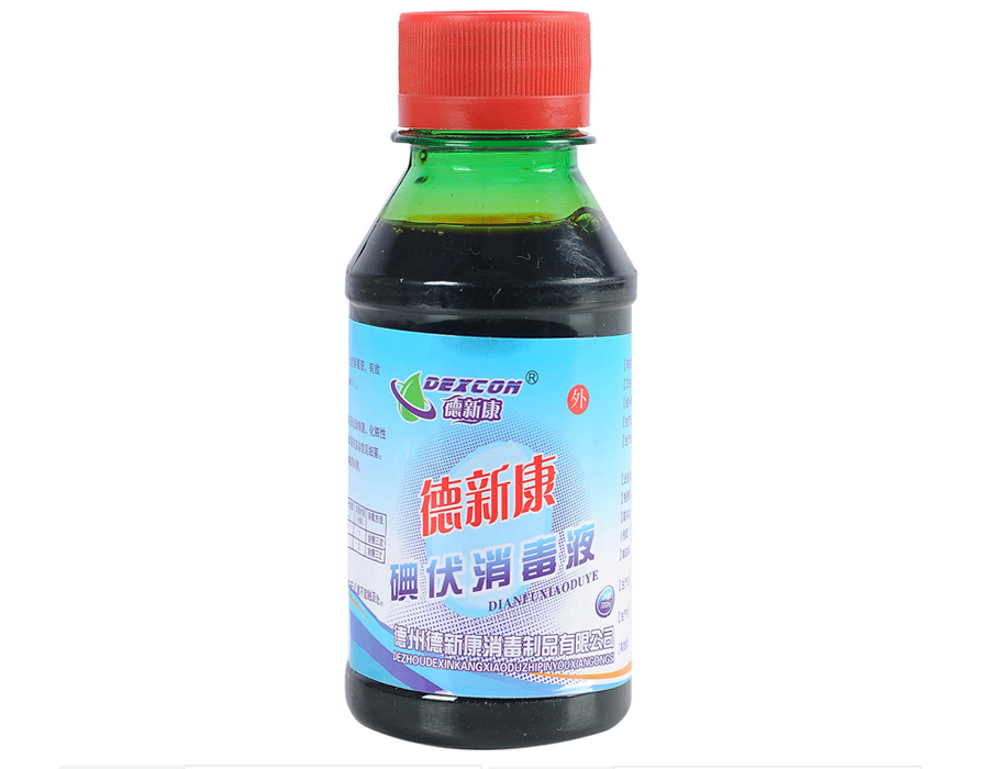 XPJ首页医疗器械-山东利尔康碘伏消毒液100ML