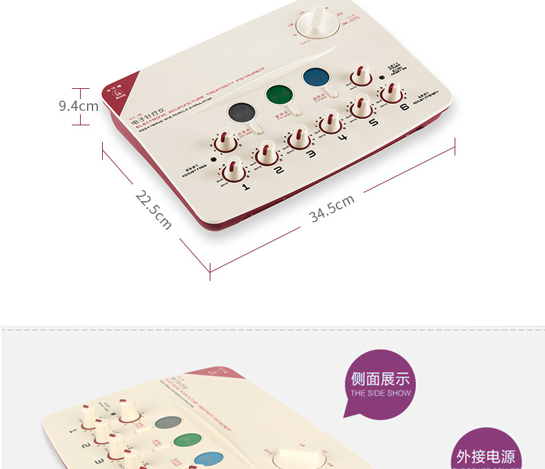 XPJ首页医疗器械_江苏华佗电子针疗仪SDZ-II型红色新款