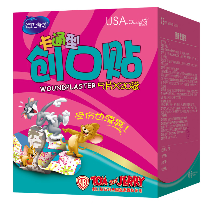 XPJ首页医疗器械_青岛海诺创可贴5片 卡通