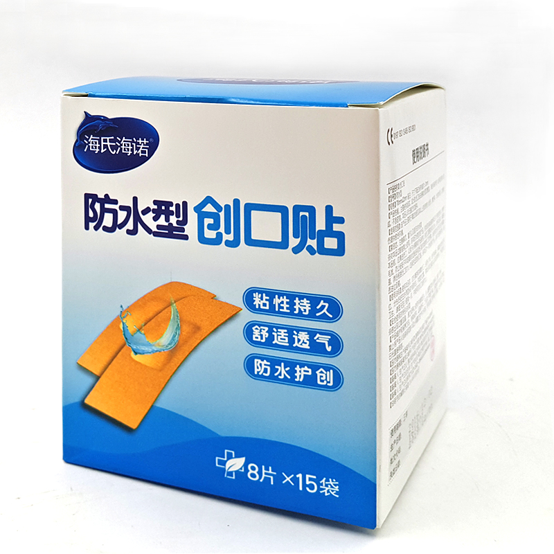 XPJ首页医疗器械_青岛海诺创可贴防水型蓝盒 120片（8片*15袋） 70*22