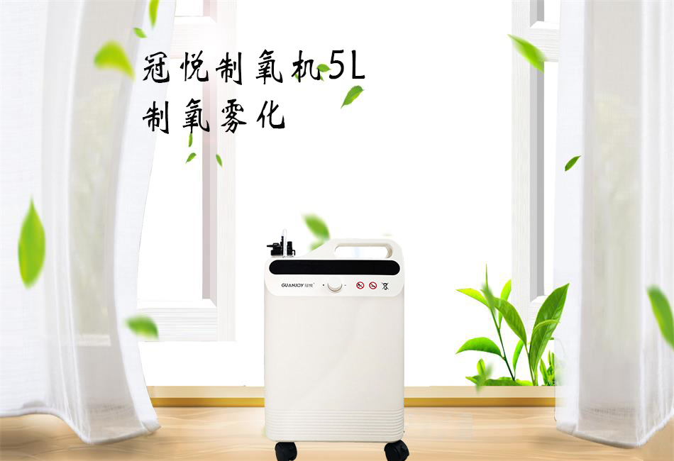 XPJ首页医疗：家用制氧机该如何选择！