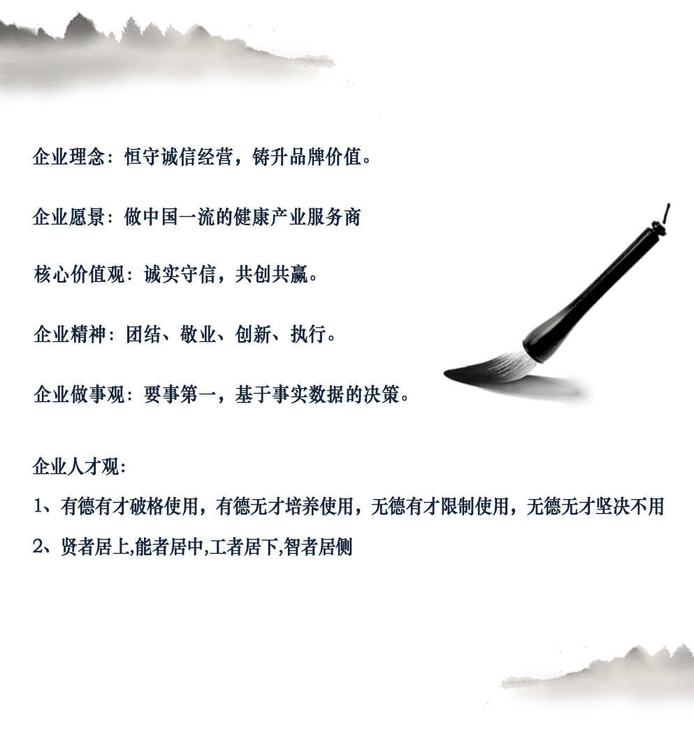 企业文化_XPJ首页