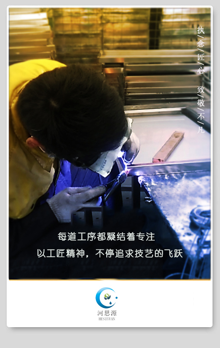 远征星辰大海，归来仍是少年！