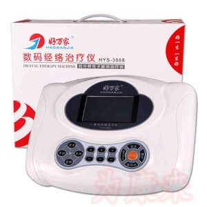 XPJ首页医疗器械_深圳好一生低中频电子脉冲治疗仪HYS-339