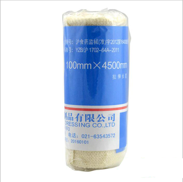 XPJ首页医疗器械_上海邦护弹性绷带150mm×4500mm(拉伸长度)