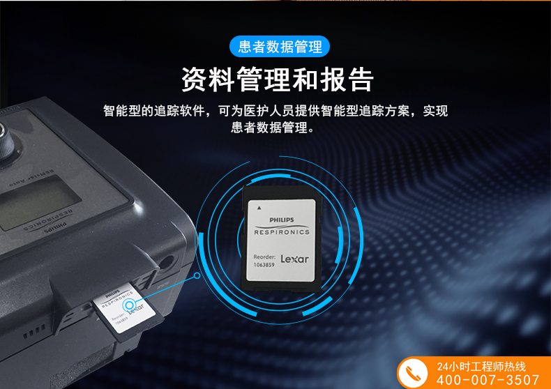 XPJ首页医疗器械_飞利浦呼吸机单水平全自动567P