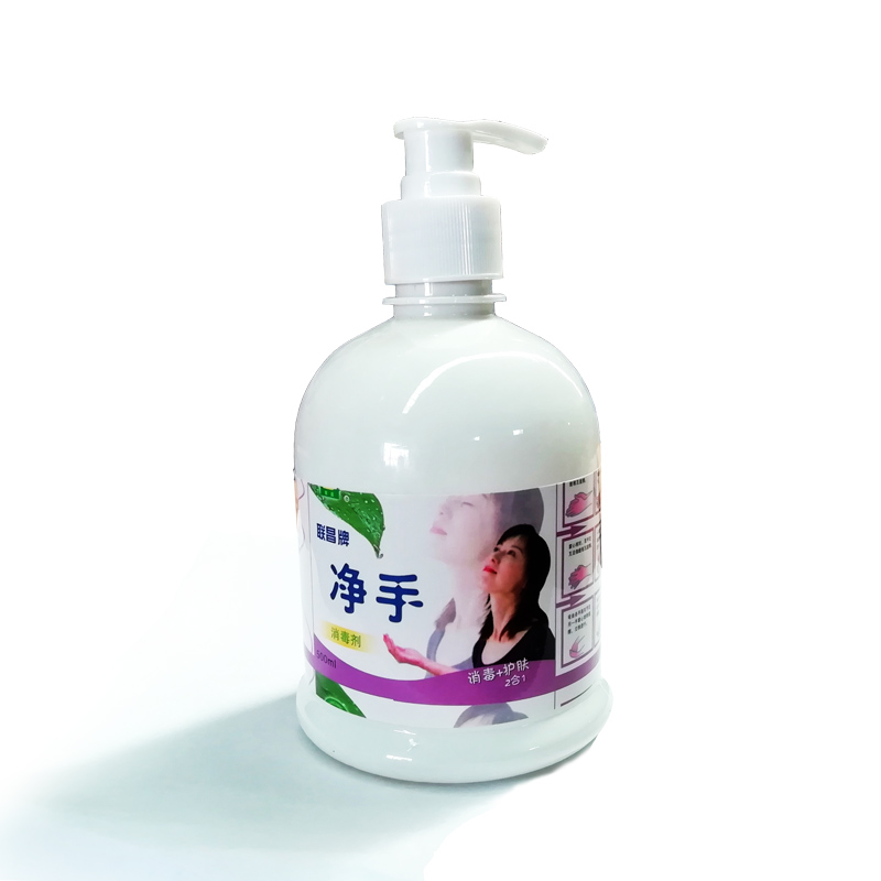 XPJ首页医疗器械_联昌净手消毒剂免洗