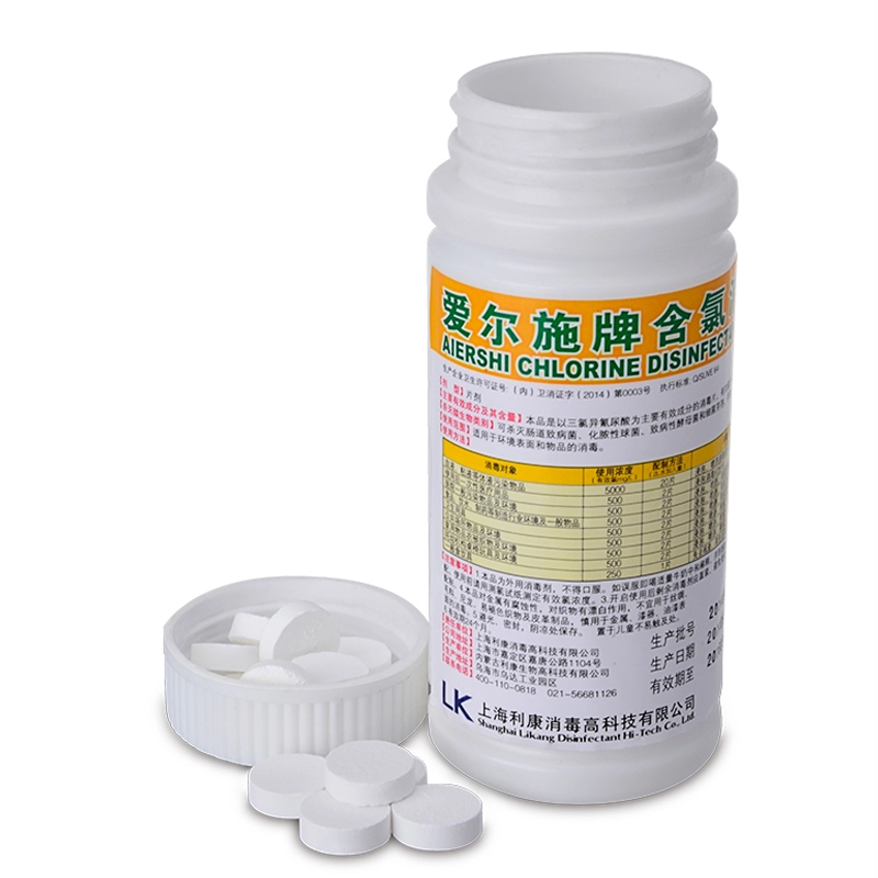 郑州XPJ首页医疗_爱而施含氯84消毒片