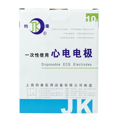 XPJ首页医疗器械_均康新电极片