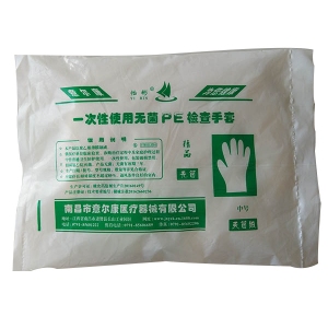 XPJ首页医疗耗材批发_南昌意尔康检查手套7000型PE薄膜手套编号：10902020