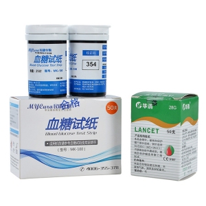 XPJ首页医疗器械批发_天津民康血糖试纸MK-100 50片桶装