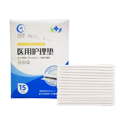 XPJ首页医疗器械_河思源护理垫