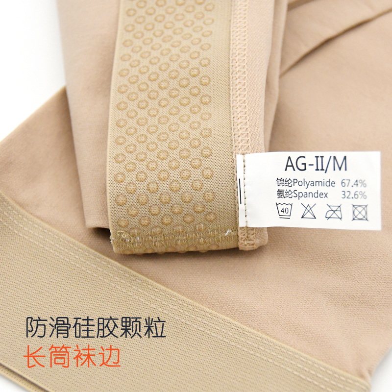 医用弹力袜的作用、有没有副作用？