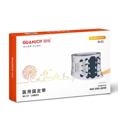 XPJ首页器械批发-冠悦医用固定带（热合腰围）