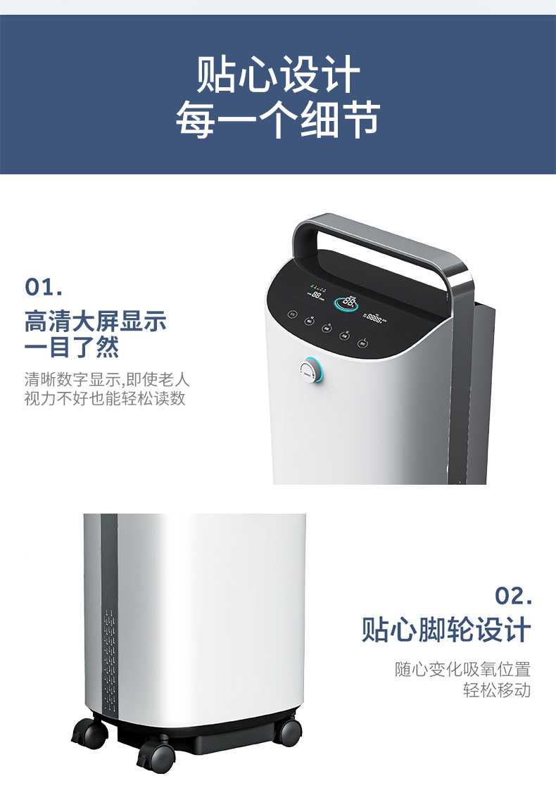 XPJ首页医疗器械_冠悦医用分子筛制氧机5L